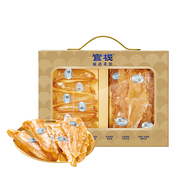 官棧特選深海挪威鱈魚膠100g/盒35頭