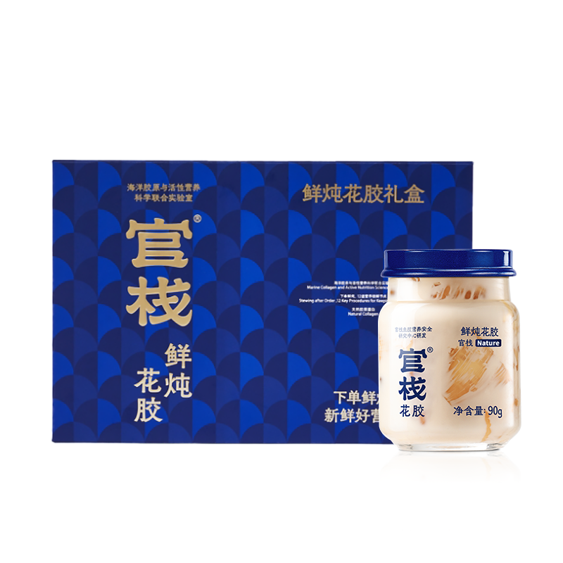 官棧鮮燉花膠月卡（月套餐90g*6瓶*4盒）
