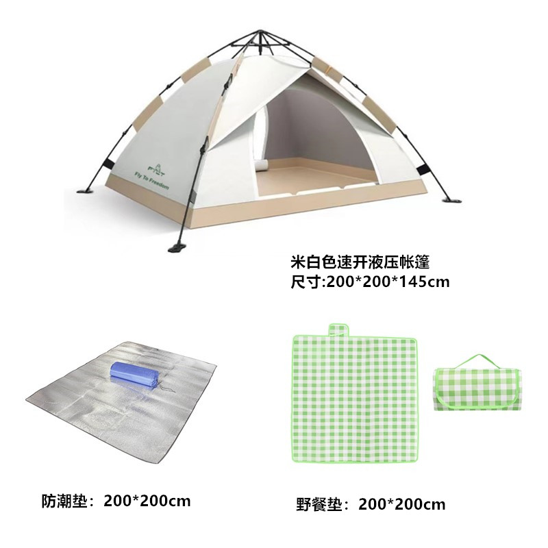 FTLY飞图乐露营升级套餐SJTZ01