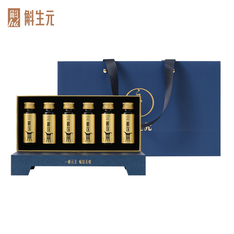 斛生元解飲