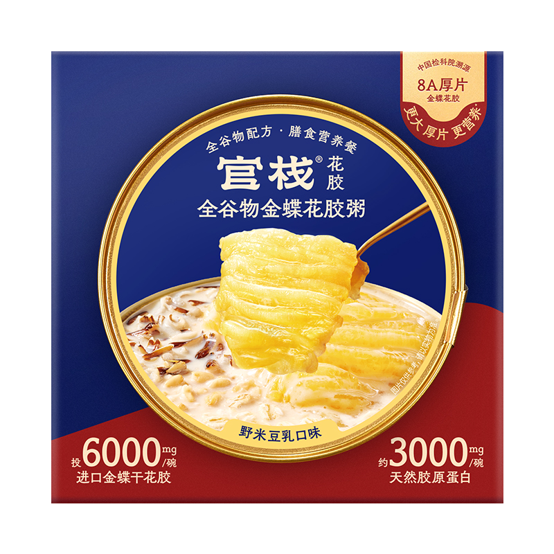 官棧金蝶膠全谷物花膠粥238g單碗裝
