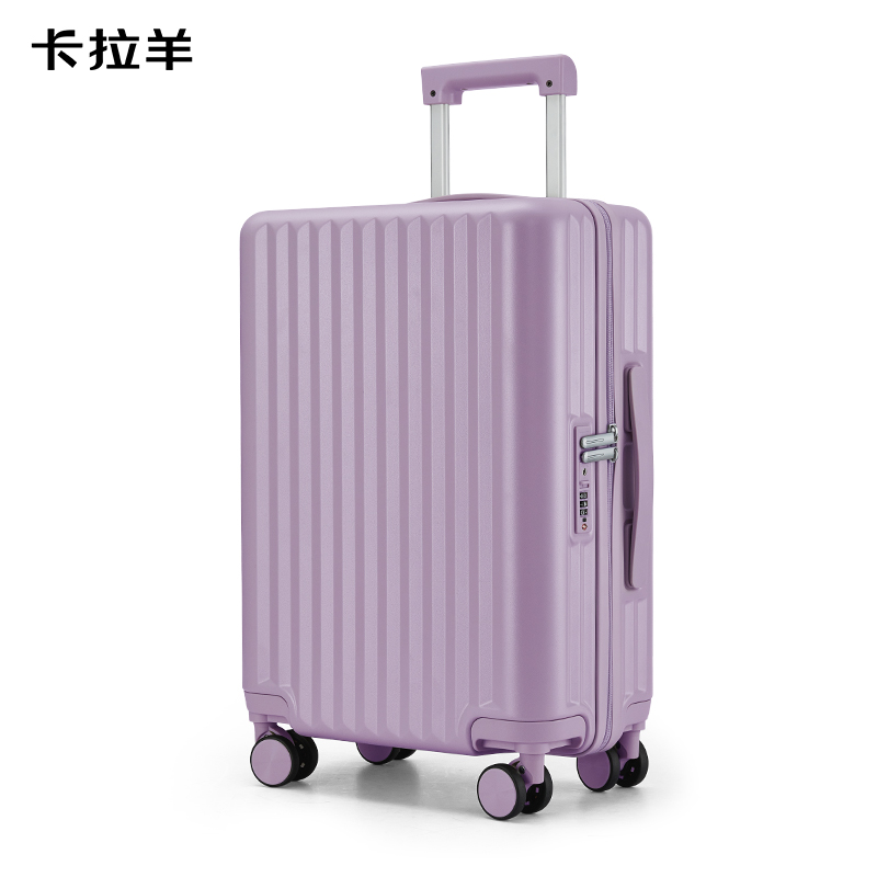 卡拉羊學生旅行箱大容量箱CX8117-24薰衣草紫