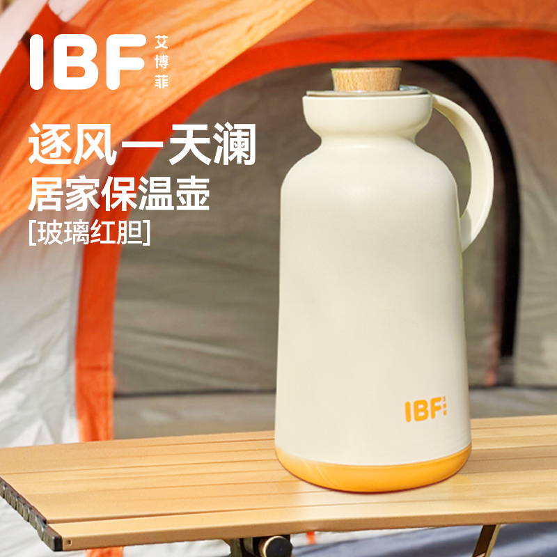 逐风-天澜居家保温壶IBFB-250416