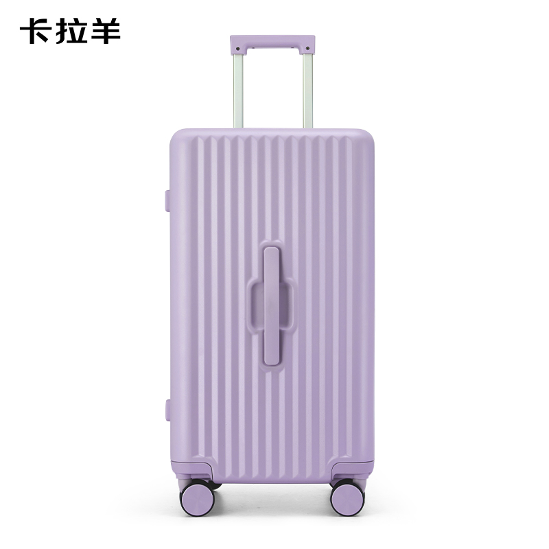 卡拉羊大容量魔方體旅行箱   CX8118-28薰衣草紫