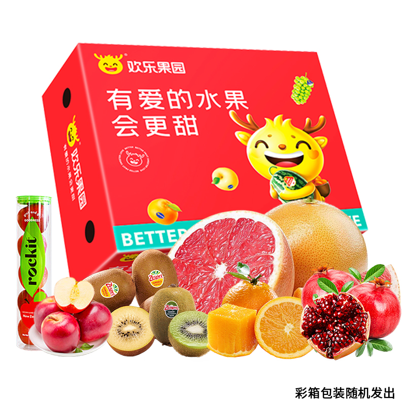 佳沃供應合家團圓中秋水果組合約5kg