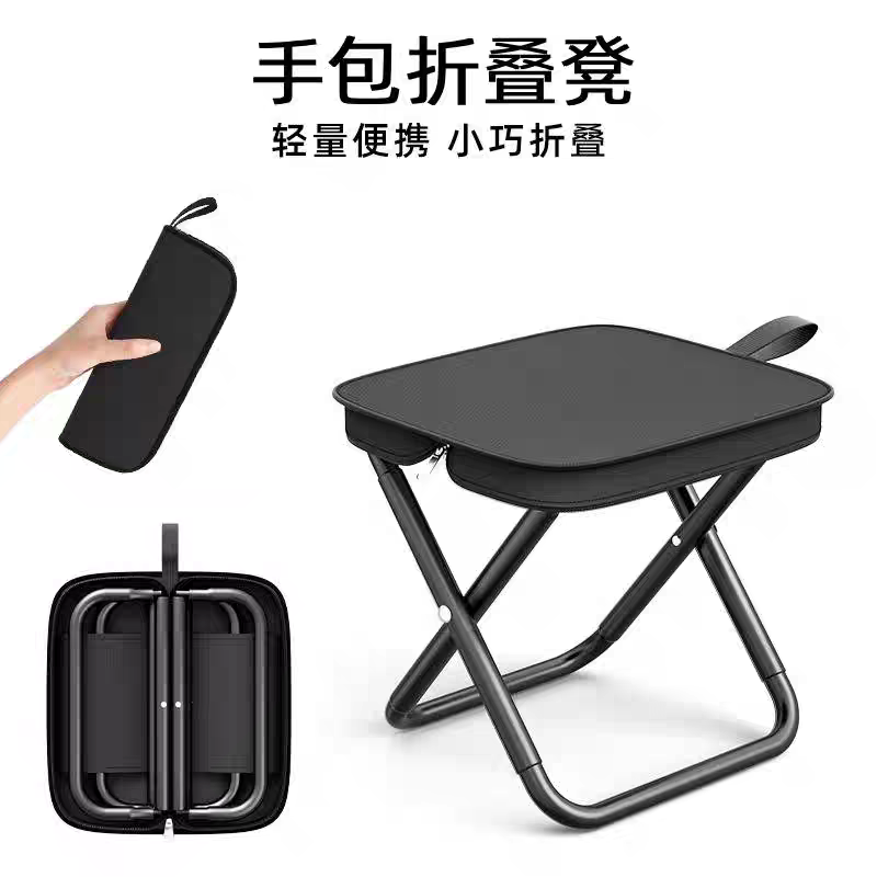 FTLY飞图乐便携手包凳折叠凳ZDD04