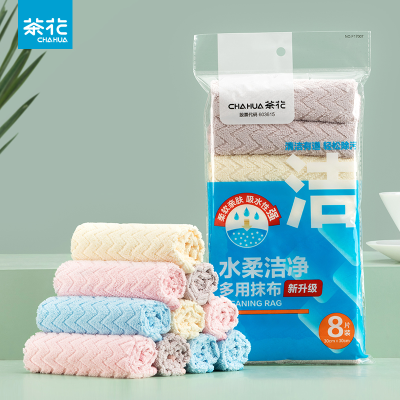 茶花*水柔潔凈多用抹布8入裝