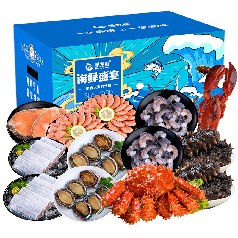 星龍港海鮮禮盒/鵬程萬里5500g