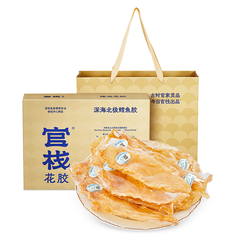 官棧特選深海鱈魚膠200g/盒