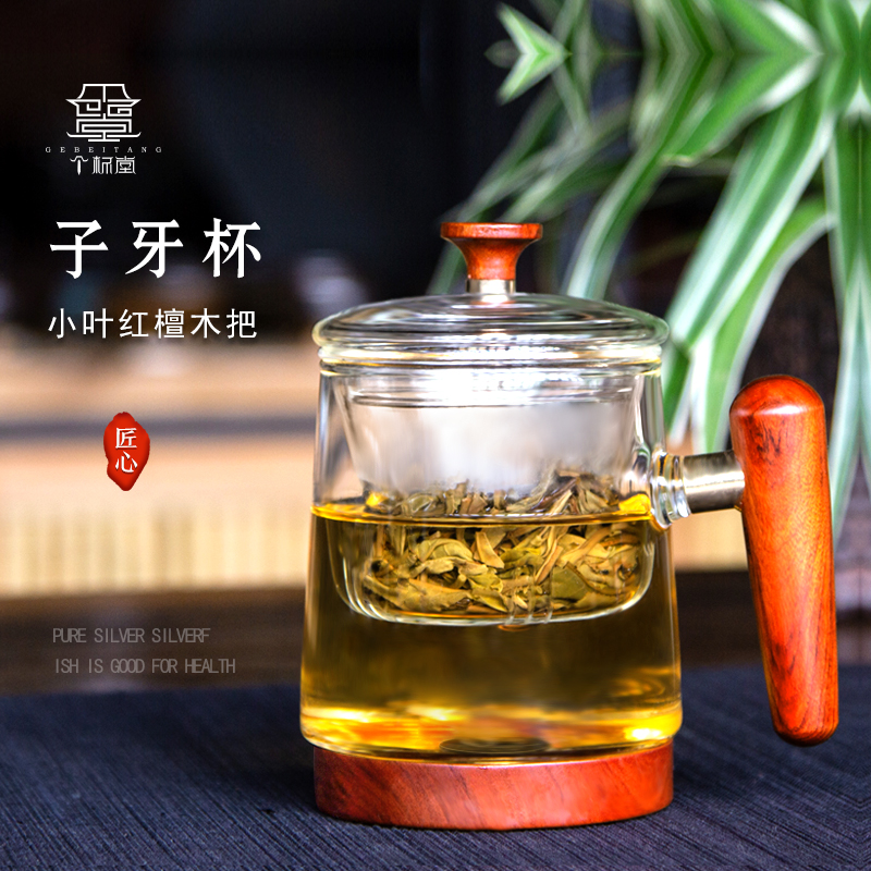 子牙玻璃辦公杯
