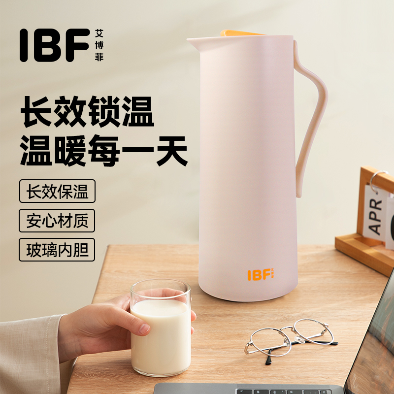 逐风-天辰家保温壶IBFB-250417