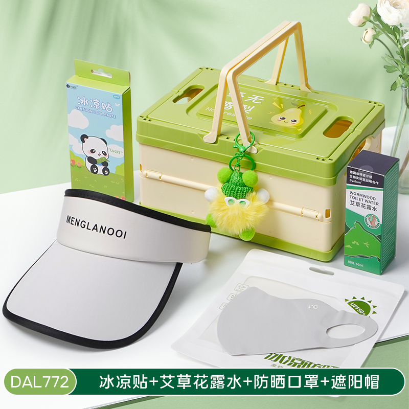 甜蜜点夏日清凉折叠收纳箱礼品送客户员工伴手礼DAL772