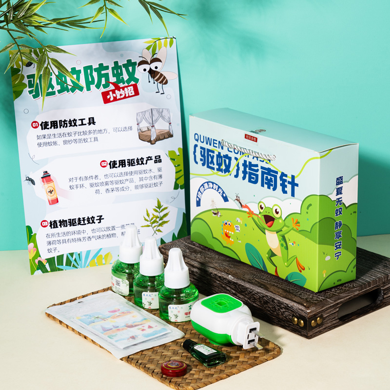 承夏驱蚊指南针防蚊礼盒C款