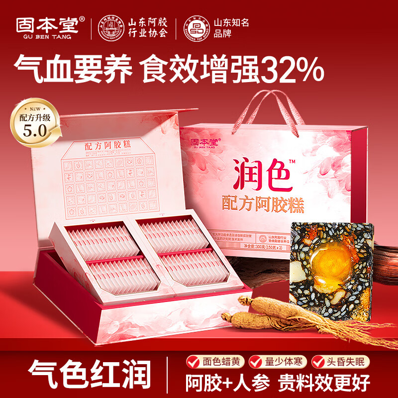 固本堂配方阿膠糕300g