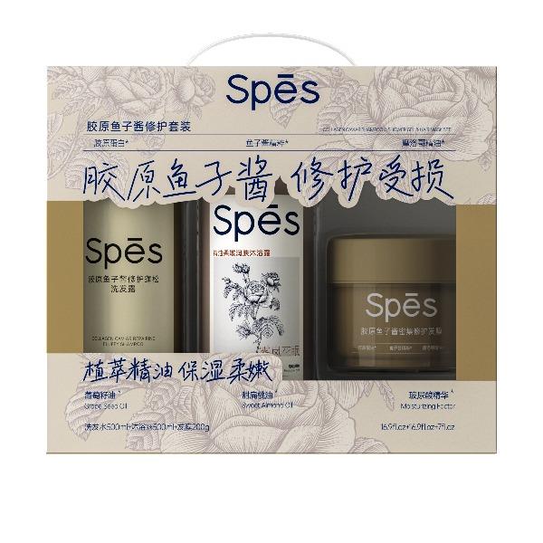 Spēs诗裴丝胶原鱼子酱套盒