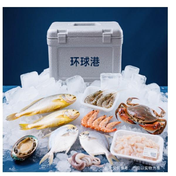 环球港D-E2888型套餐东海野生墨鱼野化大黄鱼带鱼黑虎虾
