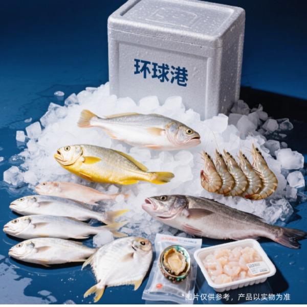 环球港冰鲜C1588型套餐东海野生滑皮虾大黄鱼东海野生墨鱼