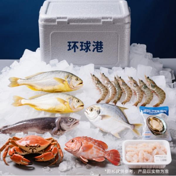 环球港冰鲜F3888型套餐东海野生斑节虾摸鱼带鱼大黄鱼