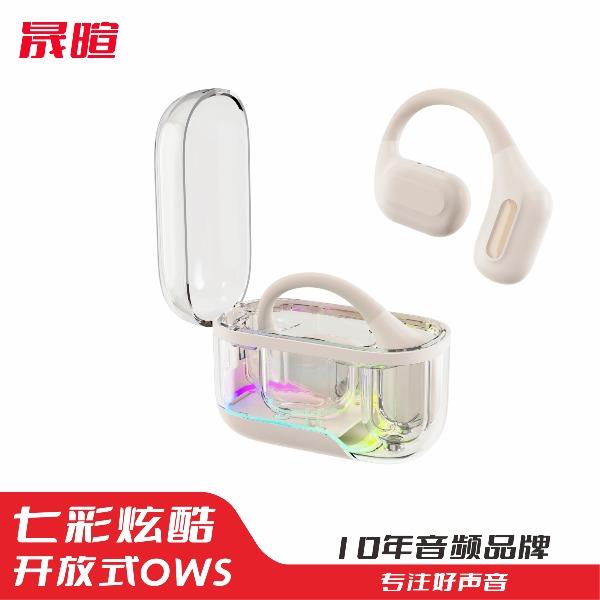 晟暄OS02OWS蓝牙耳机定向传音全景ACS音效（颜色随机）