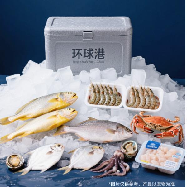 环球港冰鲜D2288型套餐梭子蟹墨鱼东海手剥原汁鲜虾仁