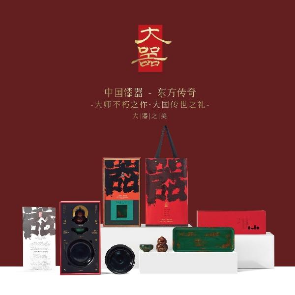 【大器】生器工艺礼盒新年礼茶杯茶盘承葫芦罐