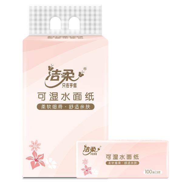 TR099701A洁柔牌纸面巾100抽3层（4包装）