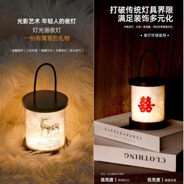 右心新款T9光影灯创意小夜灯画面可定制