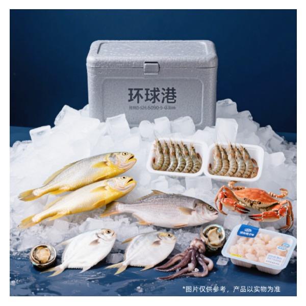 环球港D-D2288型套餐深水大黄鱼东海野生斑节虾鲜冻鲍鱼