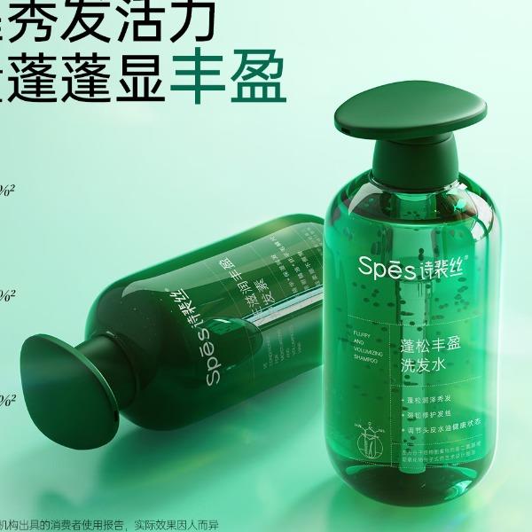 Spēs蓬松丰盈洗发水500ml