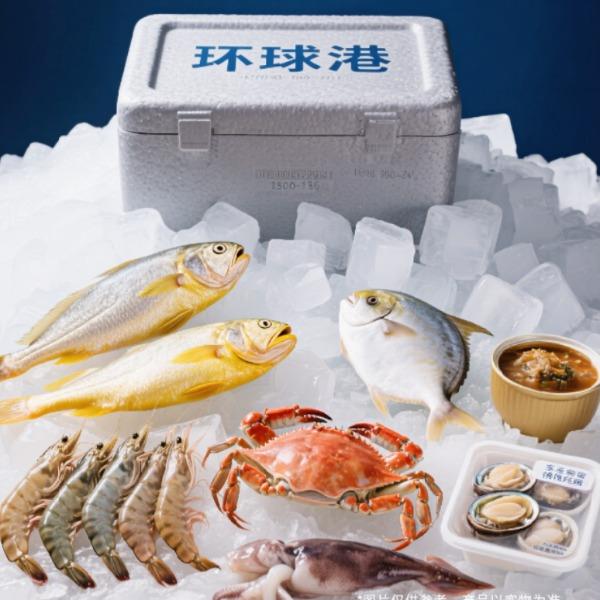 环球港D-G5888型套餐东海雷达网带东海野生斑节虾东星斑