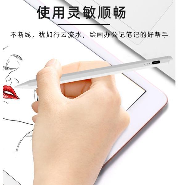 塞尔兰斯智能触控笔DB01
