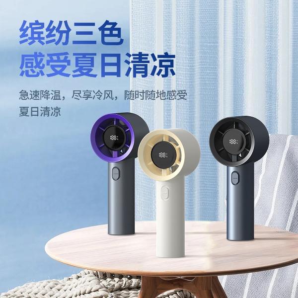 素觅玖野高速手持小风扇F359