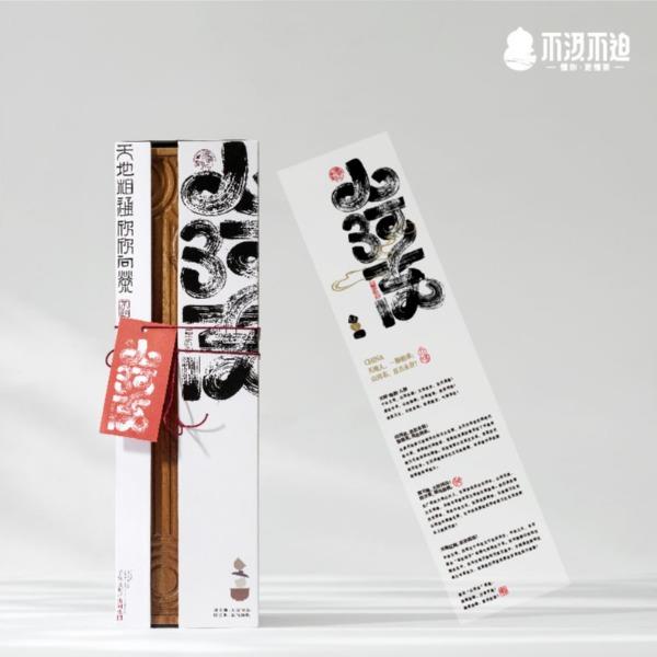 【山河志】骨瓷盖碗茶具套装名香非遗大师茶品质商务送礼