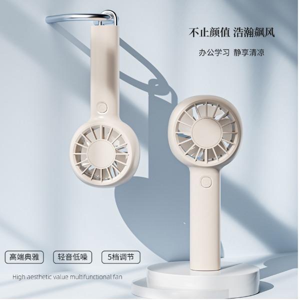 右心新款N20五档手持风扇可定制LOGO