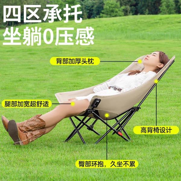 FTLY飞图乐三档高背可调节月亮椅YLY0701