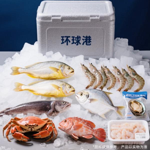 环球港D-F3888型套餐东海流网白鲳东海野生墨鱼鲜冻鲍鱼