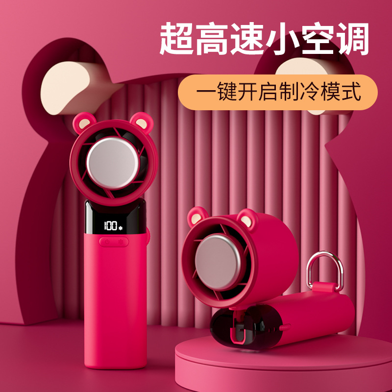 素觅本慕高速手持风扇