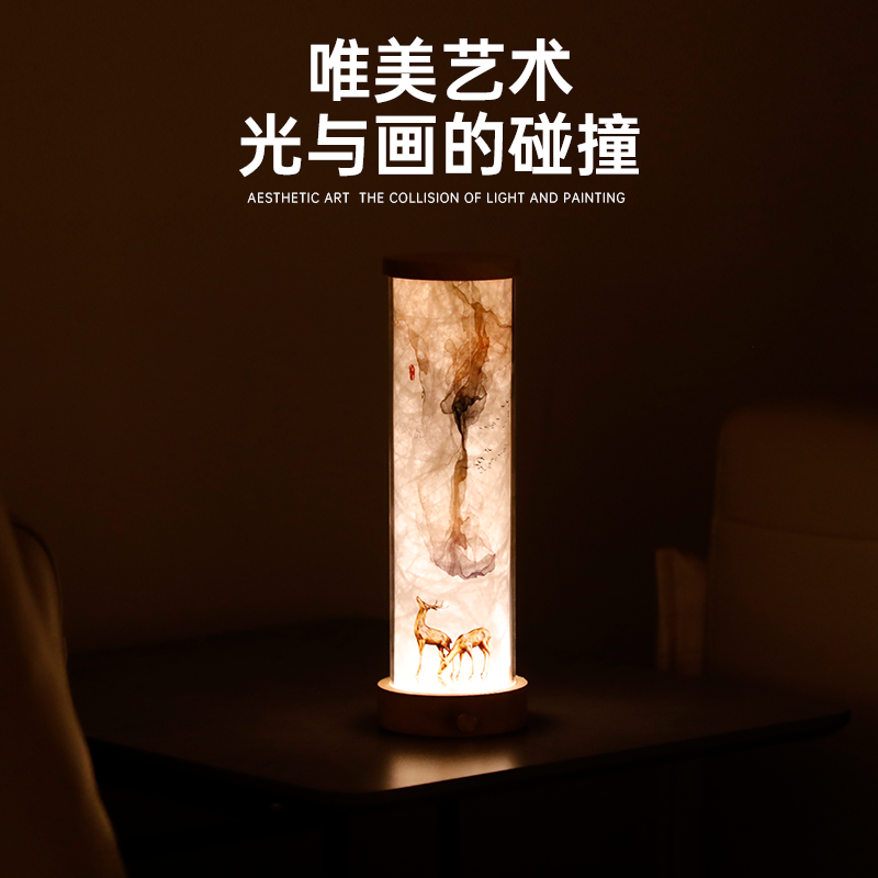 右心T5创意光影灯小夜灯画面可定制