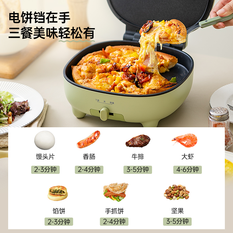 SOIKOI司崎库电饼铛SK-C005