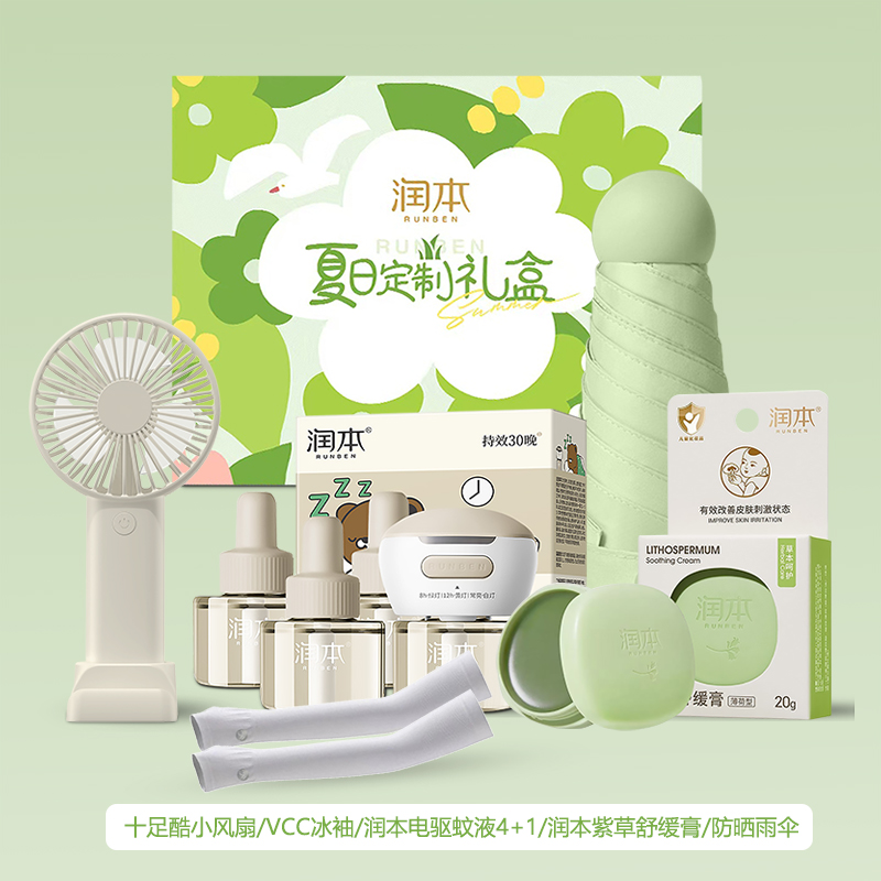 十足酷润本清凉套装H208