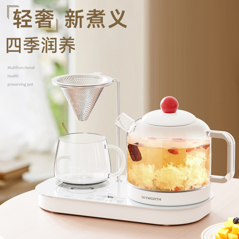 SKYWORTH创维煮茶器S217