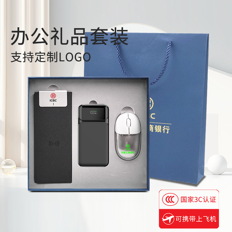 东方韵&EPOT无线充鼠标垫快充电源双模无线蓝牙鼠标三件套