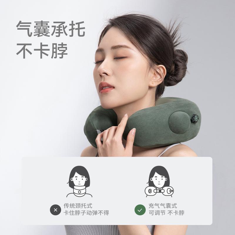 左点充气按摩枕