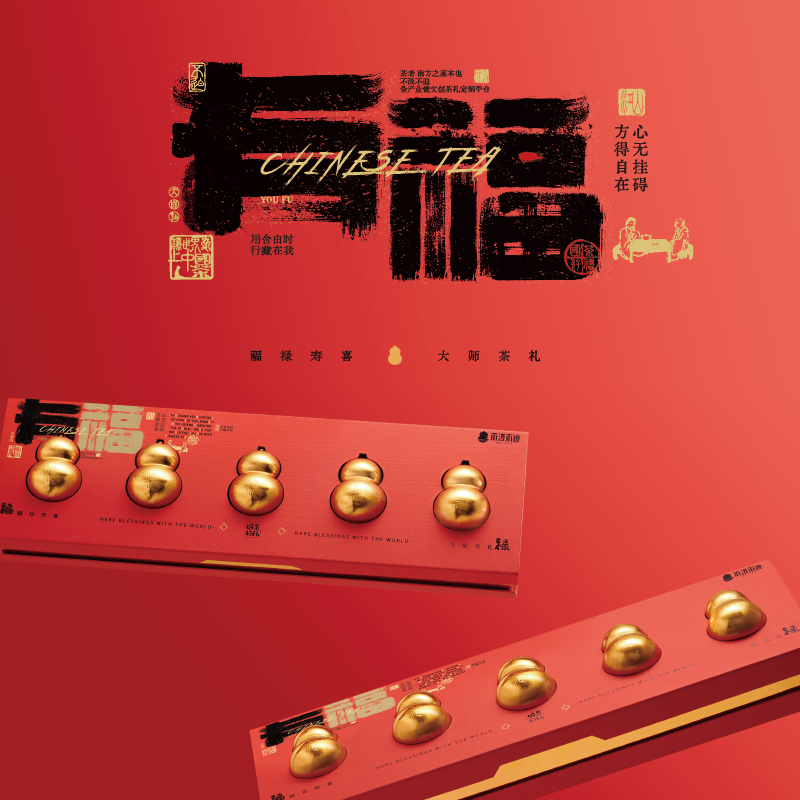 【有福卡片茶】非遗大师茶礼大红袍水仙白茶凤凰单从特级茉莉花茶