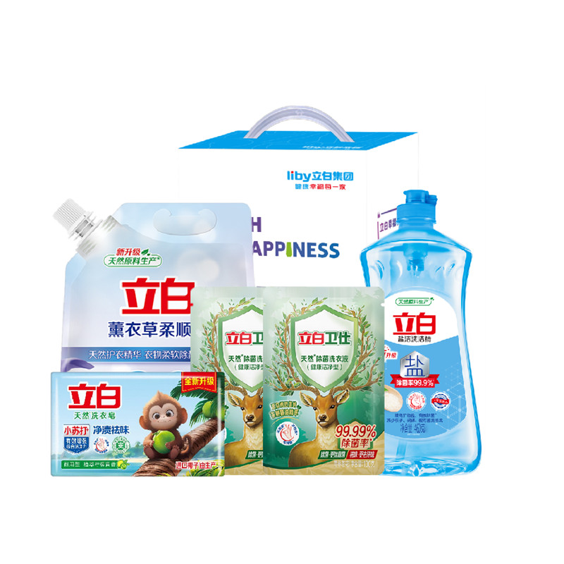 立白橼选实用礼盒套装-B款