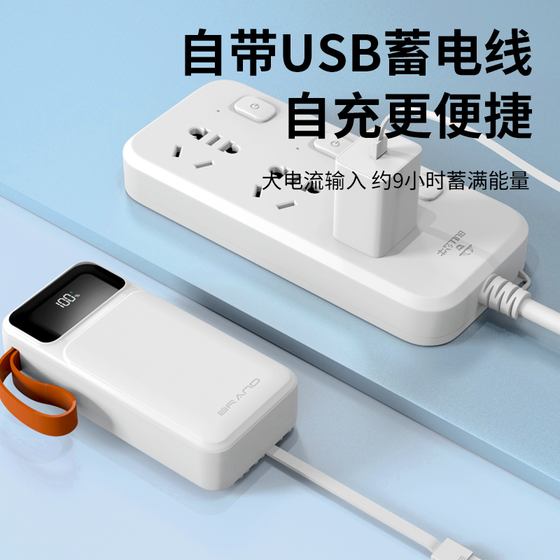 聪鲸20000mAh自带线移动电源22.5W快充BC222