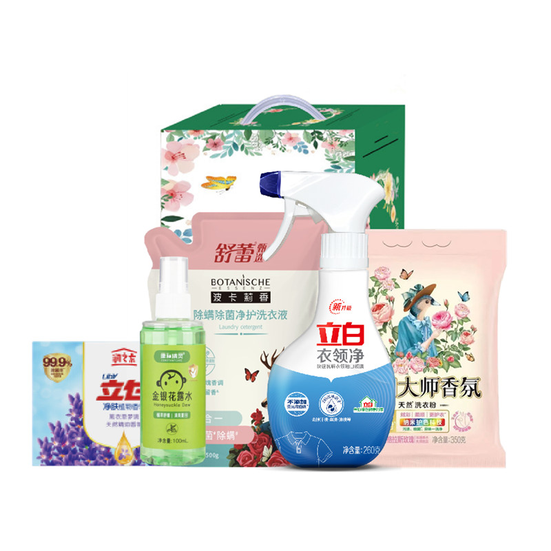 立白橼选实用套装F款-1310g