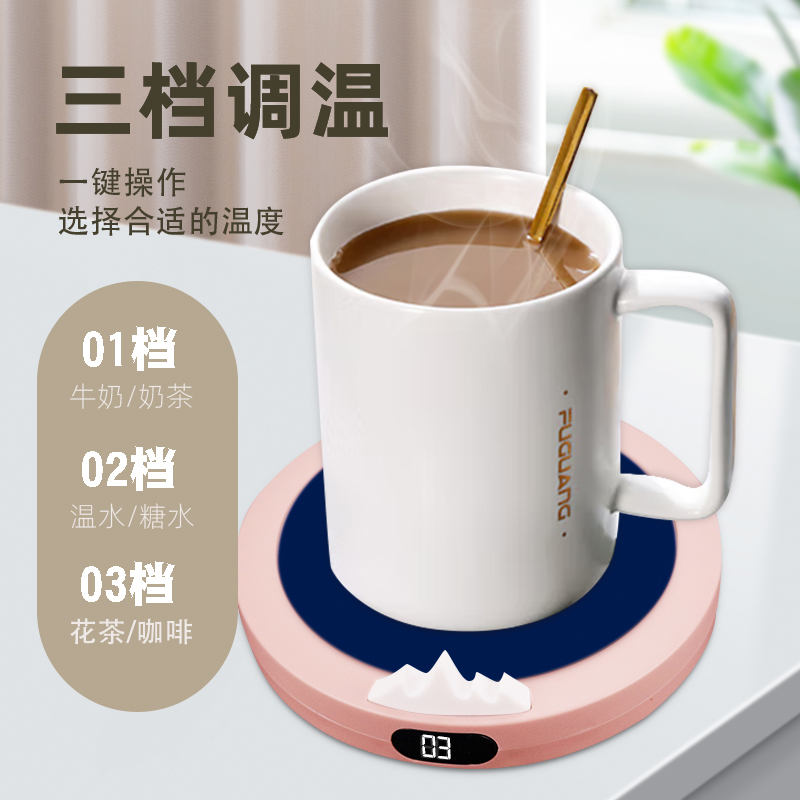 右心恒温杯垫四季暖杯垫热牛奶咖啡热茶保温杯垫