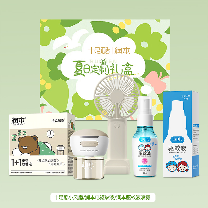 十足酷润本联名夏季清凉套装H206