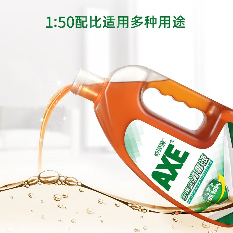 AXE多用途消毒液1.6L